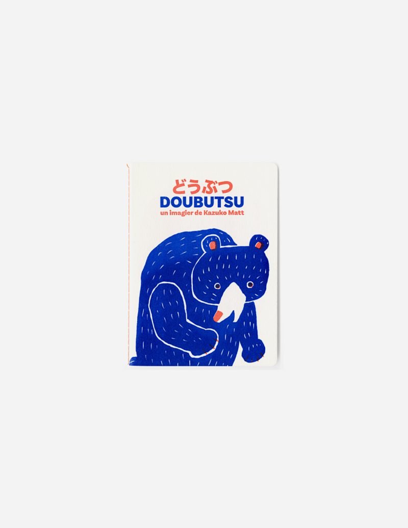 Doubutsu – Kazuko Matt